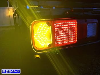 Amazon | BRIGHTZ アクティトラック HA8 HA9 LEDテールライト
